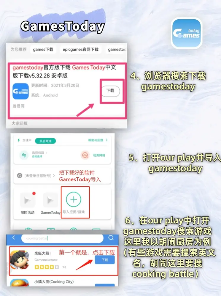 C7最新官网下载截图2